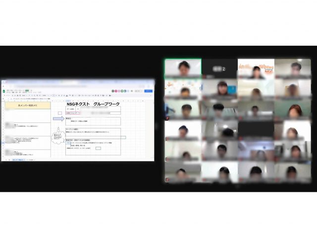 NSGグループが行う「NSGネクスト」という研修プログラムの様子